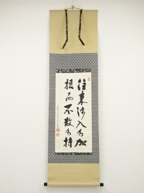 JAPANESE HANGING SCROLL / HAND PAINTED / CALLIGRAPHY